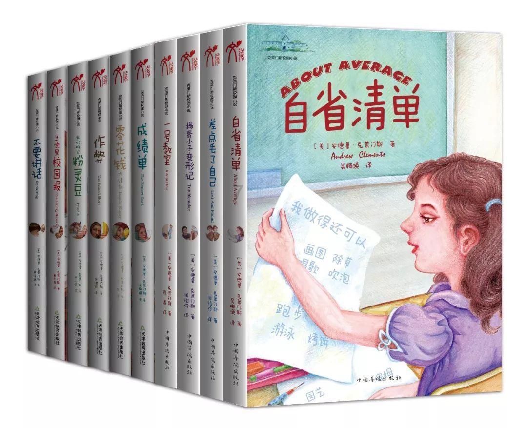 易币付游戏画面